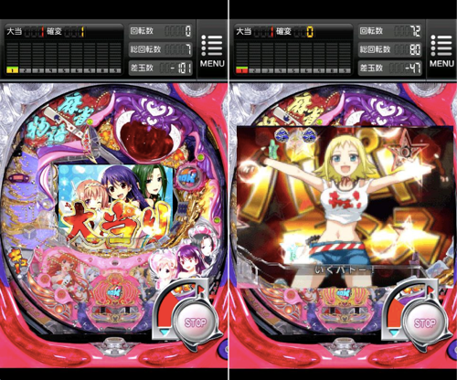 jp.heiwa.dx.googleplay.pachinko.mjm&hl=ja:screen