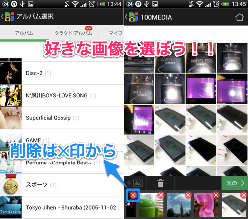 Screenshot_2013-09-12-13-44-04.png