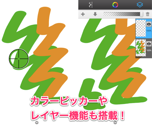 Sketchbook Mobile Express スマホで本格スケッチ お絵描きアプリの決定版 無料androidアプリ オクトバ