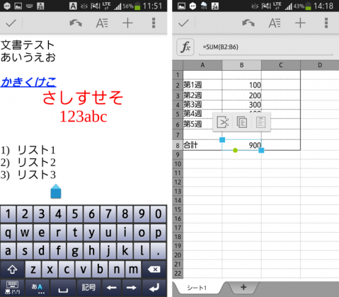 com.quickoffice.android_06