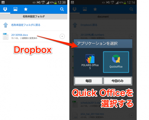 com.quickoffice.android_10
