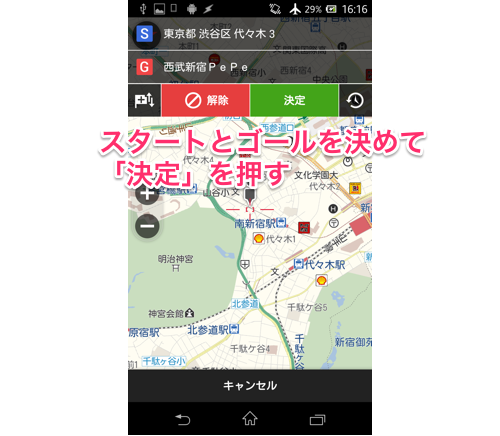 jp.co.incrementp.mapfan2013-8