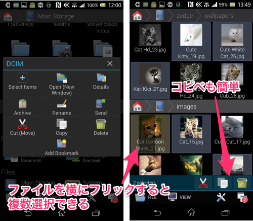 nextapp.fx-10-3