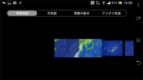 select.octoba.weather.typhoon-13