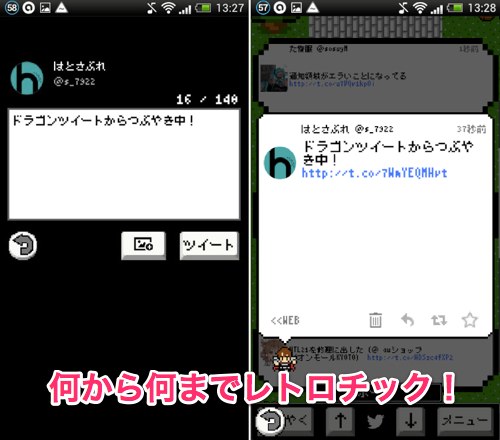 Screenshot_2013-10-29-13-27-02.jpg