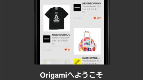co.origami.android-1