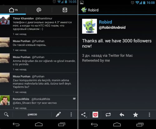 com.aaplab.android.robird.screen8888