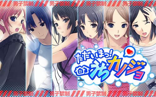 無料 ゲーム シュミレーション 恋愛 無料 ゲーム シュミレーション 恋愛