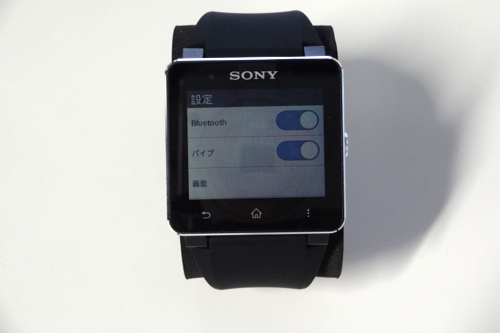 octoba.net.smartwatch.after-11