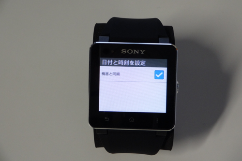 octoba.net.smartwatch.after-15