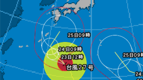 select.octoba.weather.typhoon-1