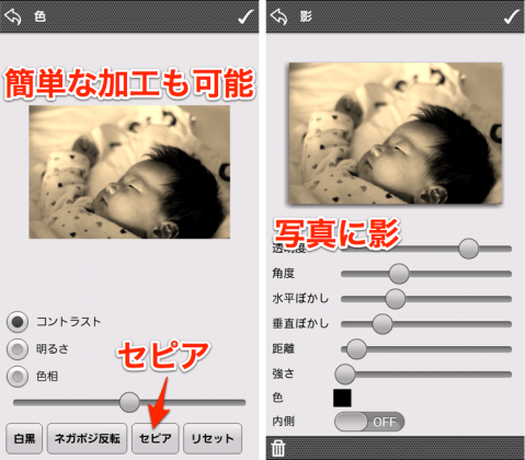 air.co.jp.alphablend.HayawazaNenga2014.free_05