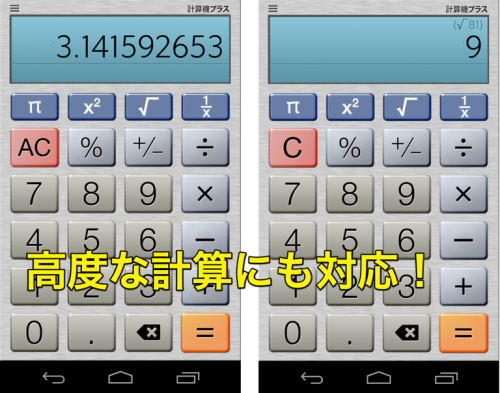 com.digitalchemy.calculator.freedecimal05-1
