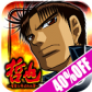 com.dtechno.tetsuya1-icon-84x84
