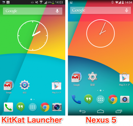 Kitkat Launcher Kitkat が待ちきれないあなたへ Android 4 4を再現したホームアプリ 無料 オクトバ