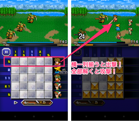 com.square_enix.android_googleplay.pictlogicaff-18-2