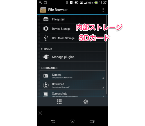 com.uncopt.android.filebrowser.free-9