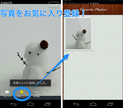 jp.app.pairy-005