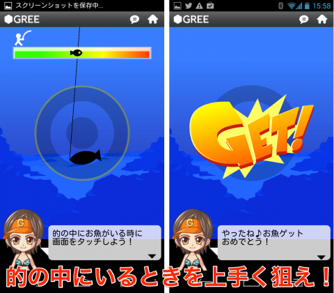 jp.gree.android.pf.greeapp96-003
