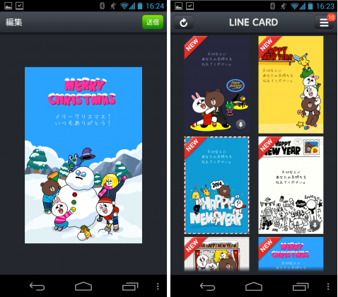 jp.naver.linecard.android-001
