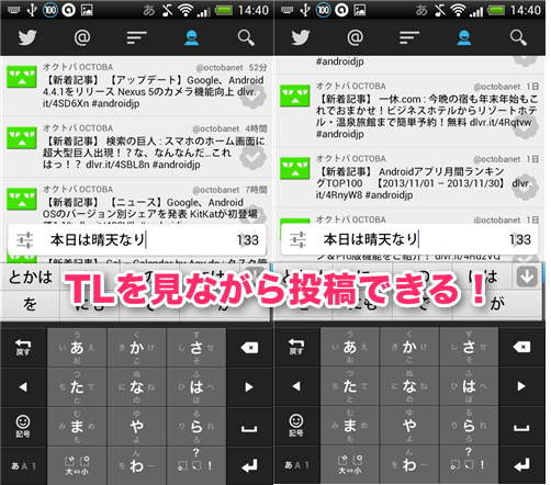 Screenshot_2013-12-06-14-40-22