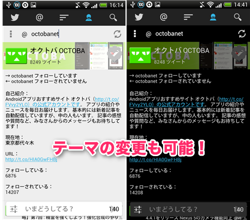 Screenshot_2013-12-06-14-42-00