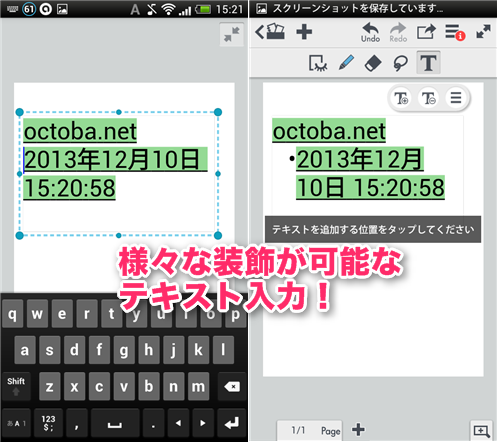 Screenshot_2013-12-10-15-21-08