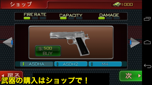 com.Shooting3D.goodgame.zmobie.japanese-002
