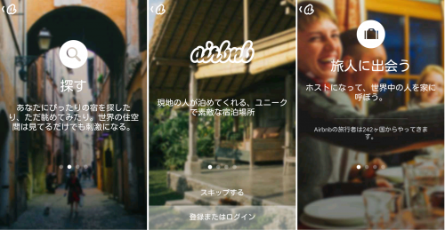 com.airbnb.android-Screenshot