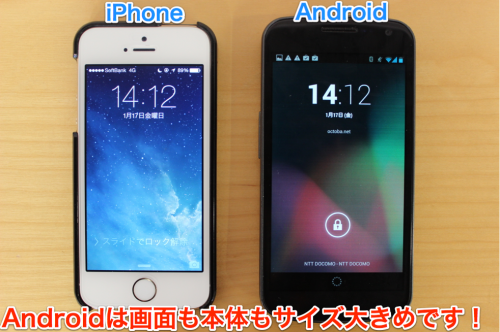 iphoneandroid-001