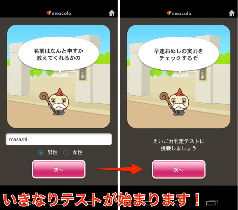 jp.co.drecom.shiratama.app.release-001