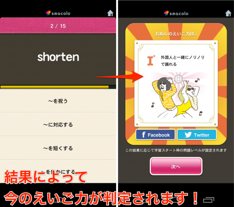 jp.co.drecom.shiratama.app.release-002