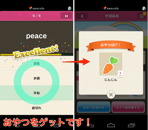 jp.co.drecom.shiratama.app.release-005