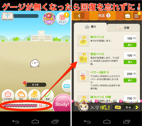 jp.co.drecom.shiratama.app.release-011