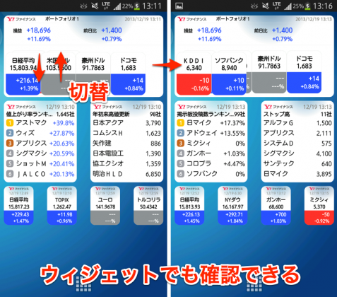 jp.co.yahoo.android.finance_05