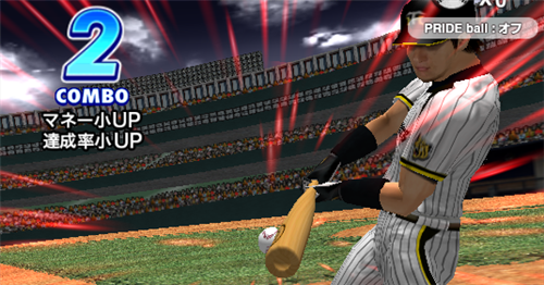 jp.colopl.baseball.screen