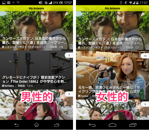 jp_antenna_app-6-6