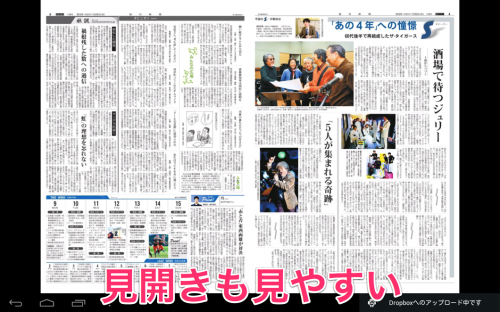 mainichi.jp.papers_11