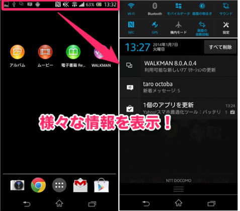 Screenshot_2014-01-07-13-32-09