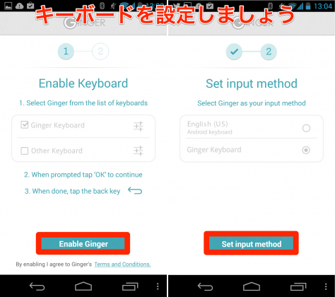 com.gingersoftware.android.keyboard-001