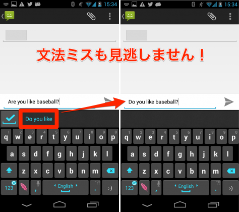 com.gingersoftware.android.keyboard-003-2
