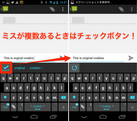 com.gingersoftware.android.keyboard-003