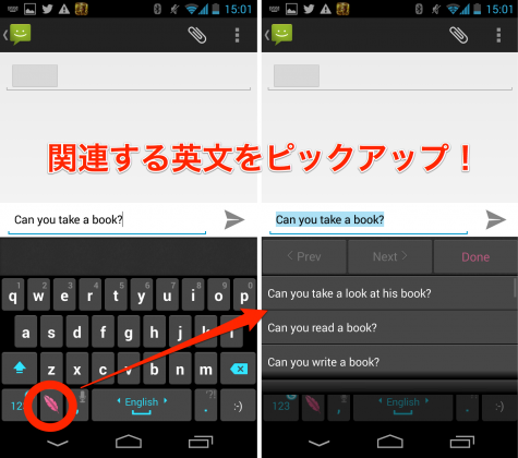 com.gingersoftware.android.keyboard-004