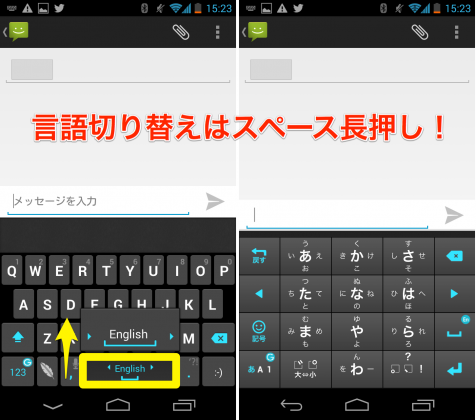 com.gingersoftware.android.keyboard-006