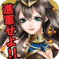 jp.android.grandc001.sc.icon