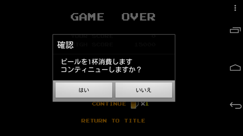 jp.dwangomobile.game.msspelunker-13