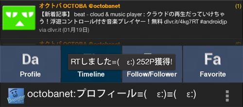jp.gifu.abs104a.twitterproject.screen