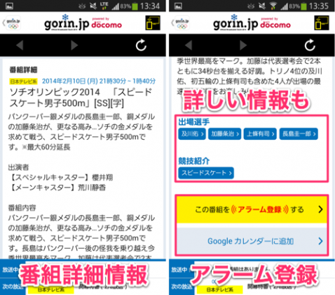jp.gorin.app2012_02