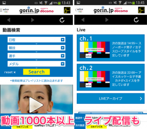 jp.gorin.app2012_05