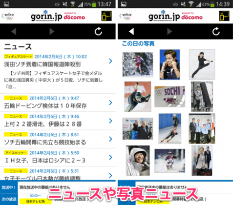 jp.gorin.app2012_06